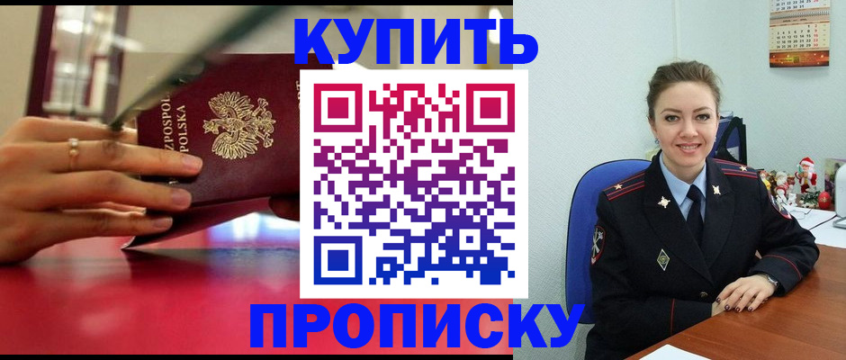 временная регистрация адрес в Нижнем Ломове