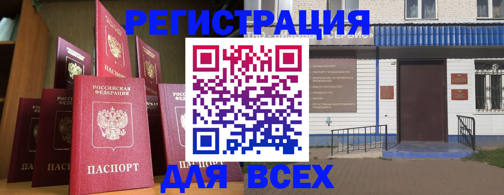 регистрация для дет. сада в Нижнем Ломове