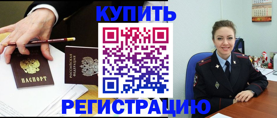 найти адрес прописки в Нижнем Ломове