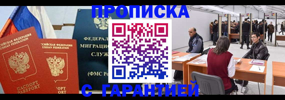 регистрация для школы в Нижнем Ломове